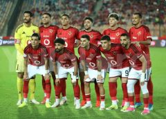 الاحمر فى مواجهة مرتقبة أمام نظيره بترول أسيوط فى كأس عاصمة مصر