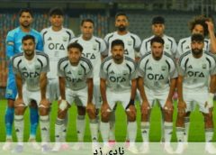 قبل القمة.. الزمالك يسقط أمام زد بثلاثية في كأس عاصمة مصر